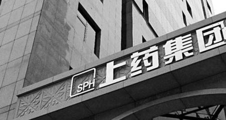 医药大公司深度:上海医药是国内医药商业流通巨擘_财经头条
