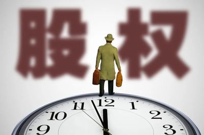 方大集团7亿再度加码股权收购 东北制药混改未完待续