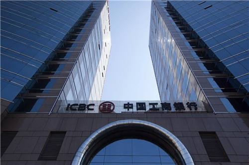 工行与百家民企签总对总协议 与部分企业开展债转股