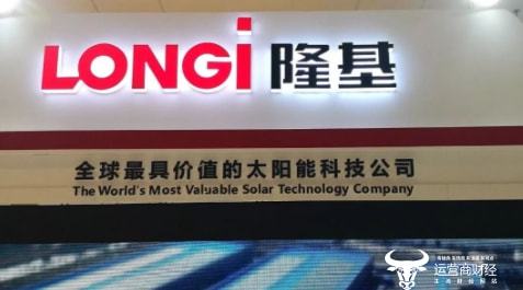 隆基股份相关产品在海外被扣 看来其光伏科技确实让外国感到 危机 了