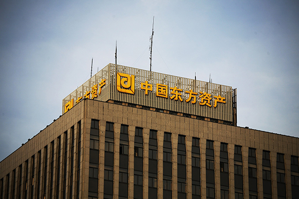 东方资产:年底完成引进战略投资者工作,投资比例达15%