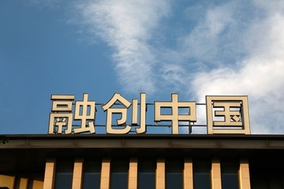 融创中国将停牌,无法按期发布年报