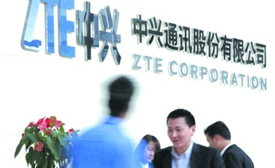 中兴通讯17亿巨亏背后:债务重压不惜借新还旧-中新网