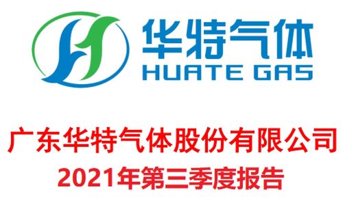 光刻胶第一股,产品通过全球最大光刻机厂商认证,均为国内唯一供应