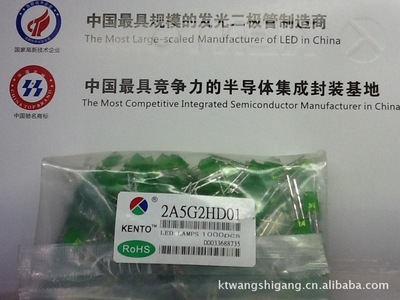 【匡通电子东莞赛格销售部供应LED发光二极管(图)2*5*7绿发绿短脚】价格,厂家,图片,其他LED产品,湖北匡通电子股份-