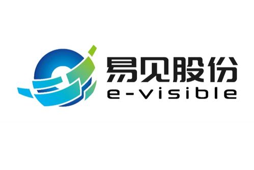 易见供应链管理股份