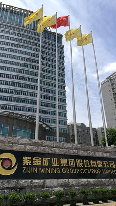 福建省龙岩市上杭县二环路靠近福州大学紫金矿业学院